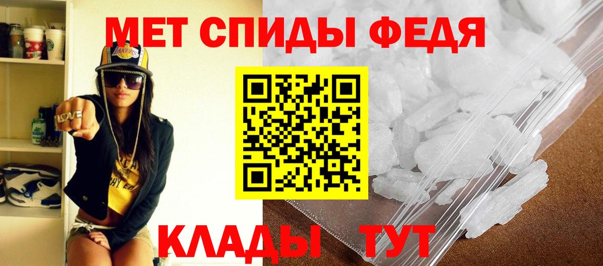 Амфетамин 98% Ханты-Мансийск
