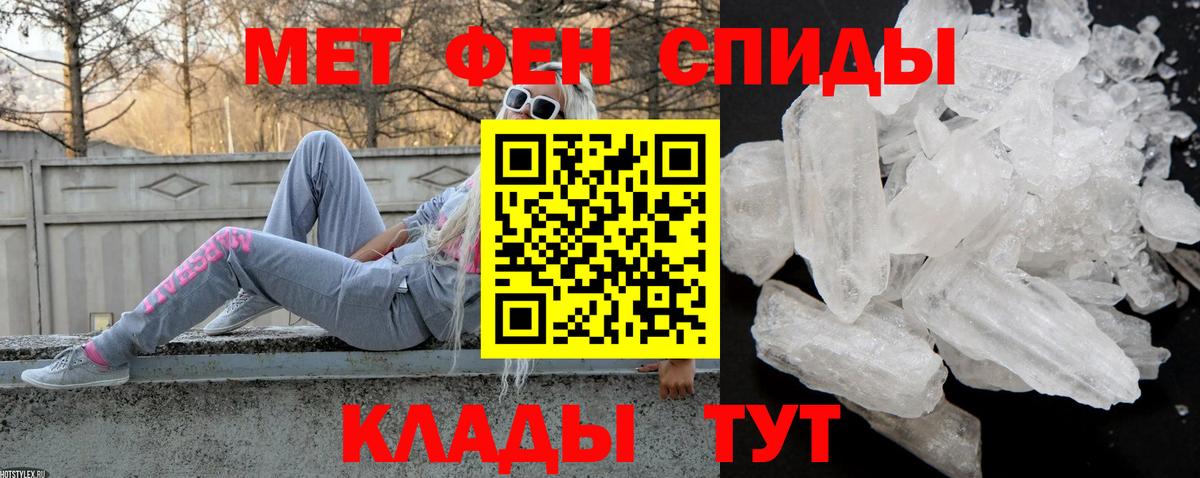 АМФ VHQ  Вход с VPN  Amphetamine  Ханты-Мансийск 