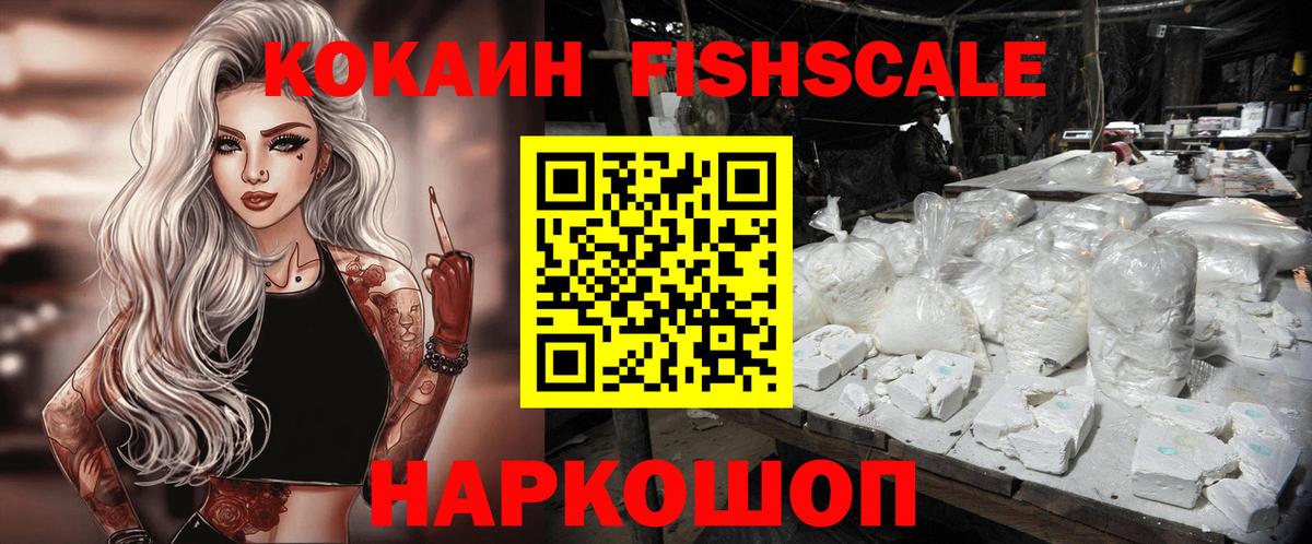 Каннабис  ГАШ  ЭКСТАЗИ  Ханты-Мансийск  Вход с VPN  Лсд 25  COCAIN  Меф  