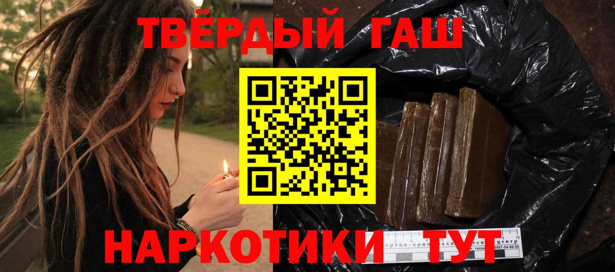 Ханты-Мансийск  Гашиш  ГАШ AMNESIA HAZE  Вход с VPN  Гашиш убойный 