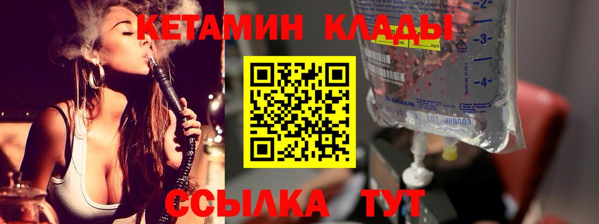 ссылка на мегу зеркало  КЕТАМИН ketamine  Вход с VPN  Ханты-Мансийск 