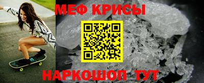 сатива Кингисепп