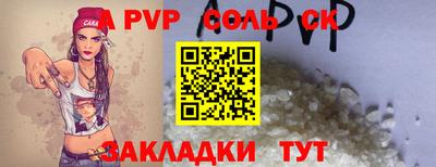 амфетамин Кинель