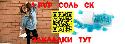 сатива Кингисепп