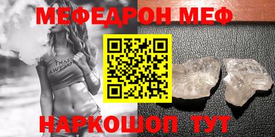 амфетамин Кинель