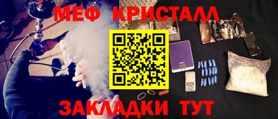 сатива Кингисепп