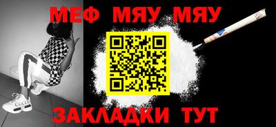 амфетамин Кинель