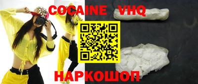 амфетамин Кинель