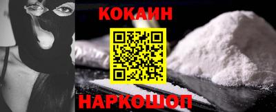 кокс Кимры