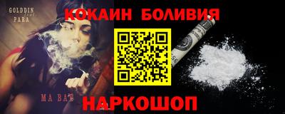 амфетамин Кинель