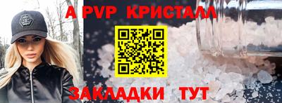 амфетамин Кинель