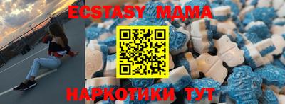 амфетамин Кинель