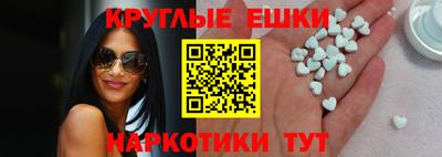 индика Коммунар