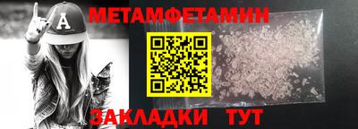 амфетамин Кинель