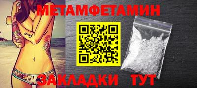 сатива Кингисепп