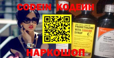 амфетамин Кинель