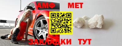 амфетамин Кинель