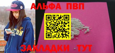 сатива Кингисепп