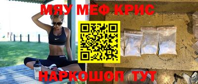 сатива Кингисепп