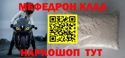 кокс Кимры