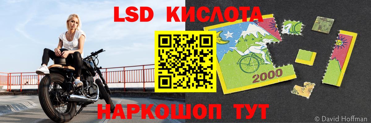 ЛСД экстази ecstasy  ЛСД экстази ecstasy  Вход с VPN  Ханты-Мансийск 
