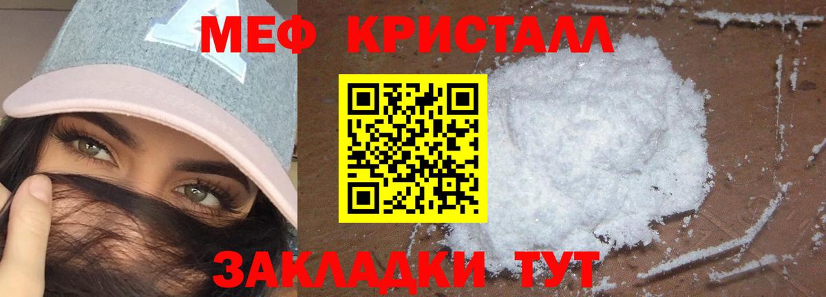 Бутират Ханты-Мансийск