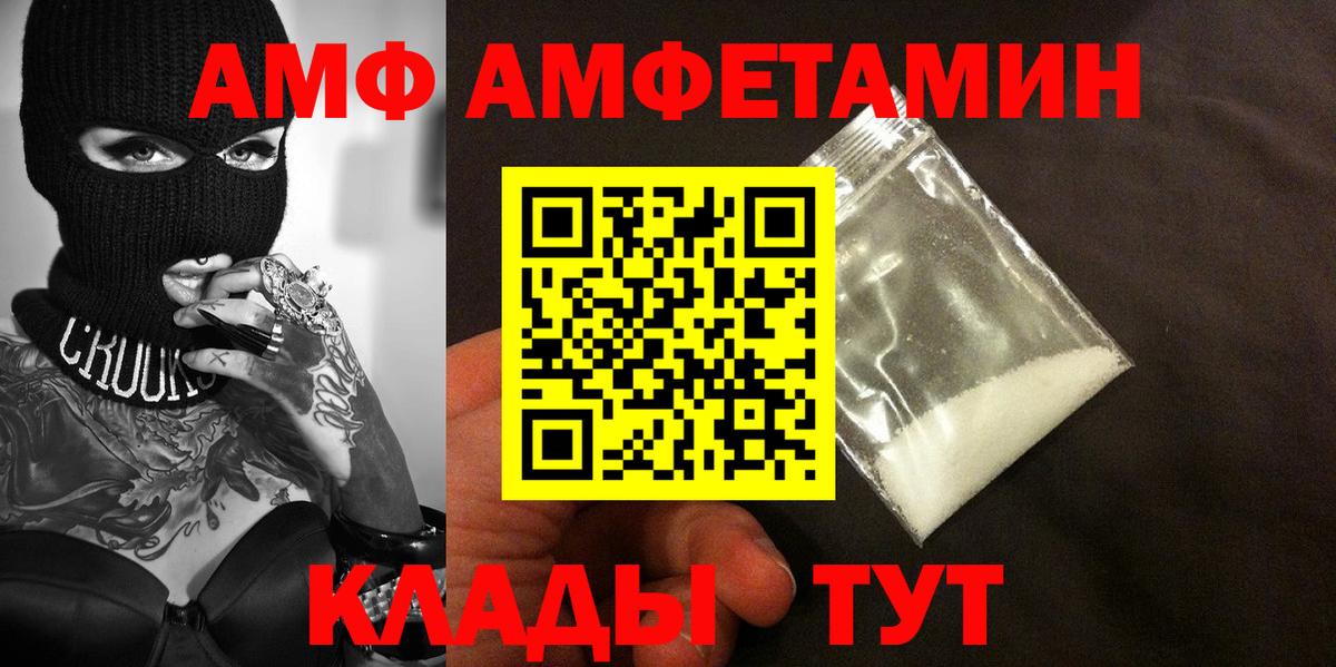 Первитин винт  Первитин винт  Вход с VPN  Ханты-Мансийск 