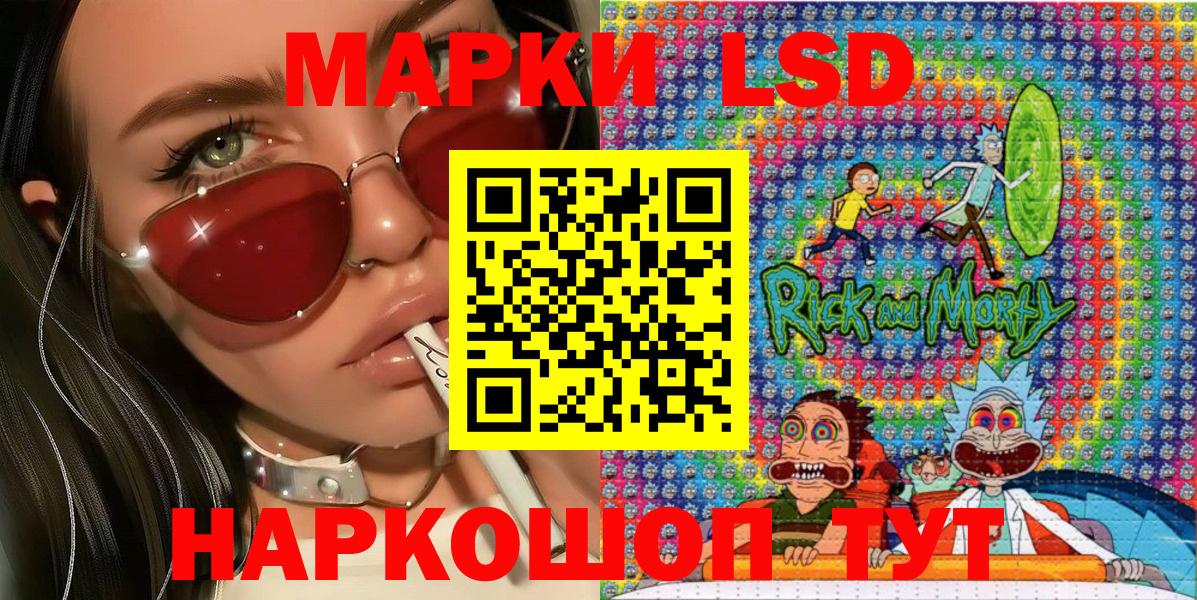 Марки 25I-NBOMe 1500мкг  Марки 25I-NBOMe 1500мкг  Ханты-Мансийск  купить   Вход с VPN 