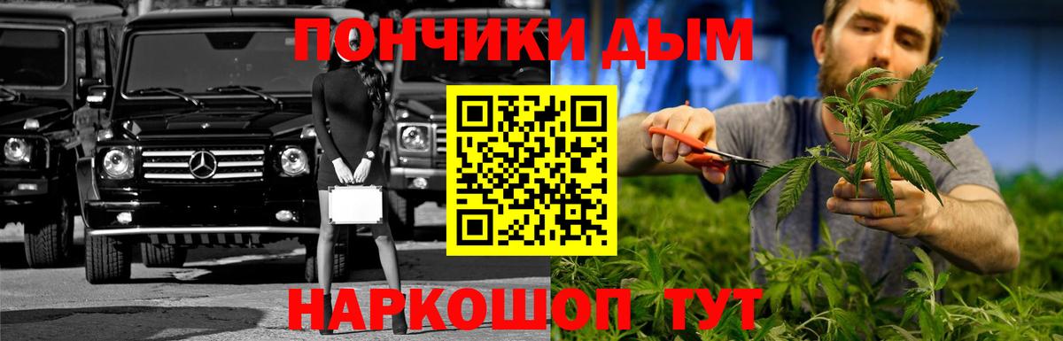 Ханты-Мансийск  Конопля план  Бошки марихуана тримм  Вход с VPN 