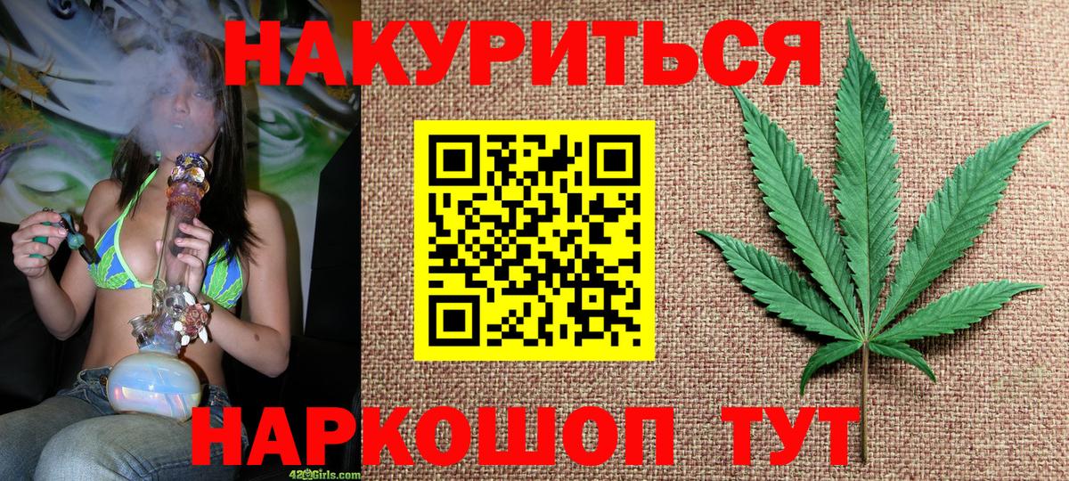 Шишки марихуана индика Ханты-Мансийск